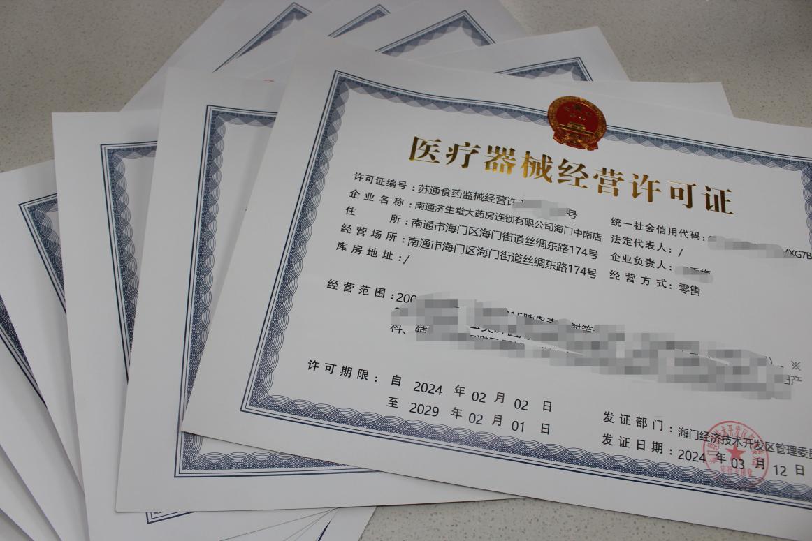 包装装潢印刷品印刷经营许可证的申请与经营指南