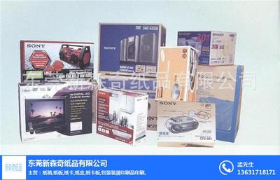 新森奇纸品 浙江苹果纸箱的专业包装装潢印刷解决方案